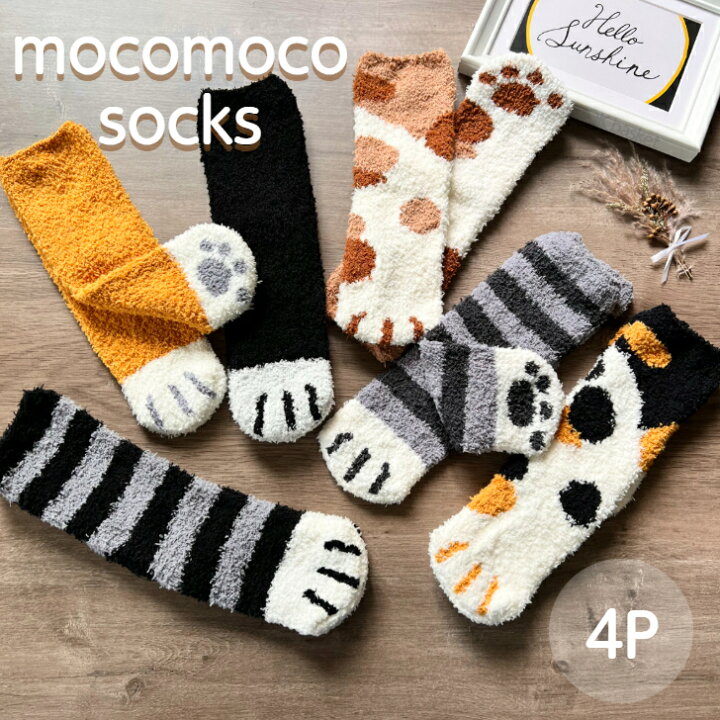 楽天市場】SALE10％OFF☆ もこもこ靴下 ねこ 猫柄 ルームソックス 4足 