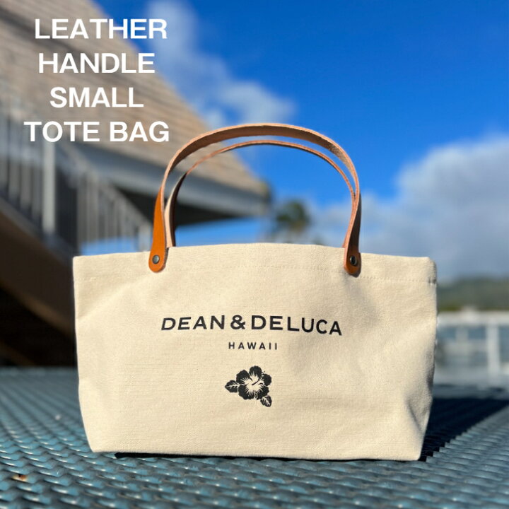 楽天市場】DEAN&DELUCA hawaii ディーンアンドデルーカ ハワイ トート 