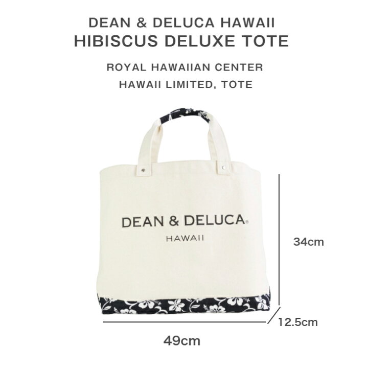 楽天市場】DEAN&DELUCA ディーンアンドデルーカ トートバッグ ビッグ 