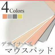 マウスパッド おしゃれ　マウスパット アルミ 金属 プレゼント かわいい マウスパッド 合金 マウス用パッ…