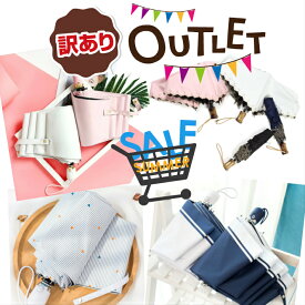 楽天市場 折り畳み日傘の通販