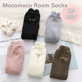 楽天市場 ルームソックス もこもこの通販