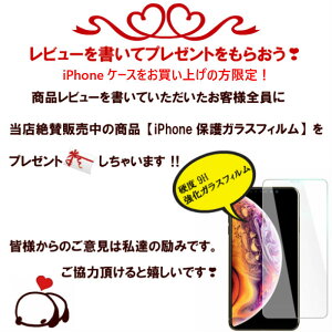 r[v[g یtB KXtB XiPhoneP[Xグ̂ql r[T iPhone15 15Pro 14Pro 14 13Pro 13 XR XS Max X iPhone8 Plus iPhone 7 6s 6 Plus KXtByN