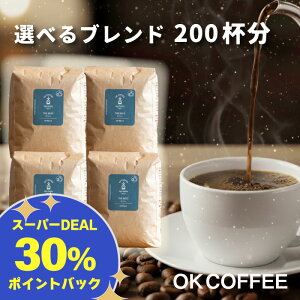 30|CgobN DEAL R[q[ 2kg 500g×4 R[q[ R[q[ 蓤 ̂܂ "lCIWiuh" OKCOFFEE Iׂ R[q[ 200t IWiu