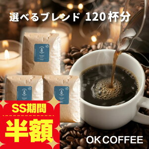 zIX[p[Z[ R[q[ 1.2kg R[q[ R[q[ 蓤 ̂܂ "lCIWiuh" OKCOFFEE Iׂ R[q[ 120t IWiuh THE BE