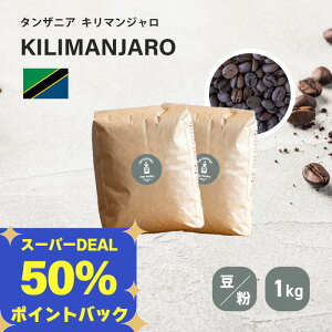 50|CgobN DEALL}W 1kg yz| 100t 1000g R[q[ 500g × 2 [  R[q[ Y Ă    ꖡ R[q[ i o