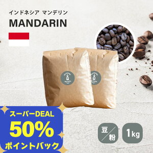 50|CgobN DEAL}f 1kg yz| 100t 1000g R[q[ 500g × 2 [  R[q[ Y Ă   t{fB ꖡ R[q[ i o