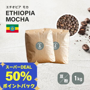 50|CgobN DEALG`IsA J 1kg yz| 100t 1000g R[q[ 500g × 2   R[q[ Y Ă   t[eB _ R[q[ i