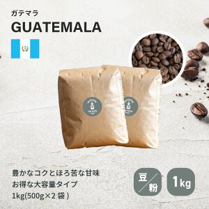 Ke} SHB 1kg yz| 100t 1000g R[q[ 500g × 2 [  R[q[ Y Ă   t{fB ꖡ R[q[ i oX   Ă 