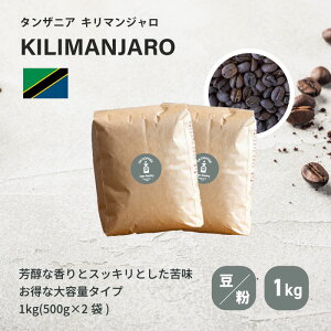 L}W 1kg yz| 100t 1000g R[q[ 500g × 2 [  R[q[ Y Ă    ꖡ R[q[ i oX   Ă 