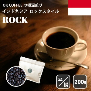 20OFFN[|IChlVA wROCKxX^C 200g yz| 20t R[q[  ɐ[ t` C^A [Xg  R[q[ Y Ă [  