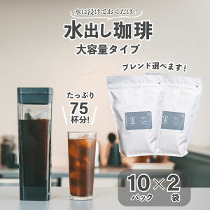 ŏIIP10{20OFFN[|IoR[q[ Iׂ 5 uh 75t | 10pbN×2 R[q[ o lC [  R[q[ oR[q[pbN R[q[obO A
