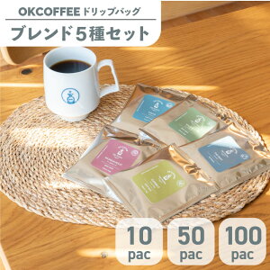 Iׂ 5 hbvobO 10 / 50 / 100 | IWi uh R[q[ hbvobN R[q[   hbvR[q[  Mtg   [ e  