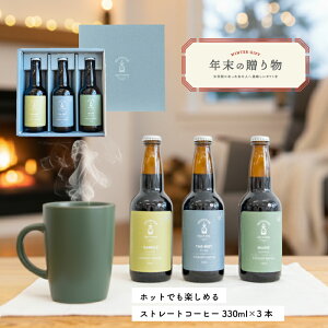 Ε IWiNtgR[q[ ݔ׃Mtg330ml × 3{ | R[q[ Mtg v[g 3 ݔ Zbg Y R[q[Mtg  ACX ubN  a j  j