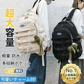 大容量リュック 韓国バッグ 入学式 卒業式 超人気 カジュアルバッグ 男女兼用 リュックサック A4サイズ収納可能 軽量 防水 多収納ポケット リュックサック かわいい 可愛い おしゃれ 通勤 通学 a4 人気 高校生 送料無料