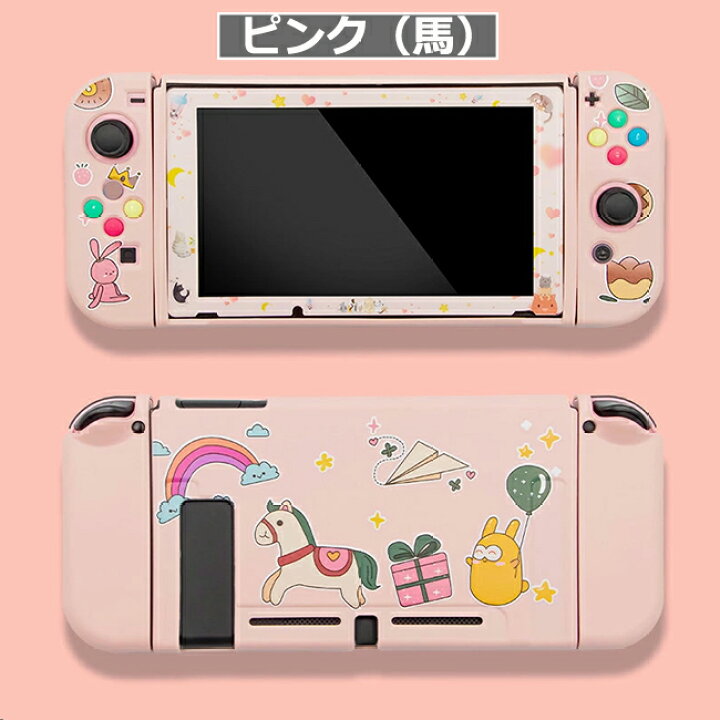 楽天市場 楽天スーパーsale 10 Off Nintendo Switchカバー ニンテンドースイッチ カバー ドック対応 ニンテンドー スイッチカバー ソフトケース シリカゲルケース Okeya楽天市場店