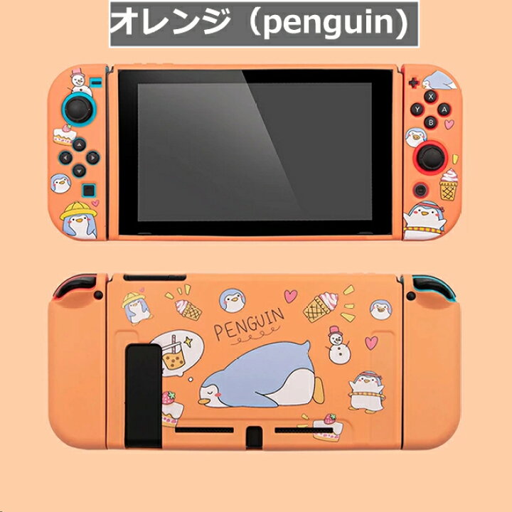 楽天市場 Nintendo Switchカバー ニンテンドースイッチ カバー ドック対応 ニンテンドースイッチカバー ソフトケース シリカゲルケース Okeya楽天市場店 楽天市場 Nintendo Switchカバー ニンテンドースイッチ カバー ドック対応 ニンテンドースイッチカバー ソフトケース シリカゲルケース Okeya楽天市場店