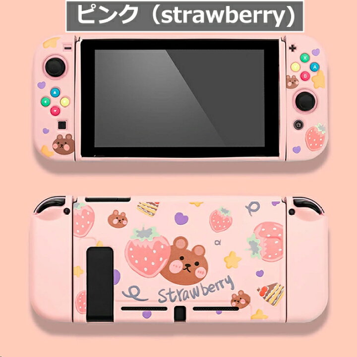 楽天市場 Nintendo Switchカバー ニンテンドースイッチ カバー ドック対応 ニンテンドースイッチカバー ソフトケース シリカゲルケース Okeya楽天市場店