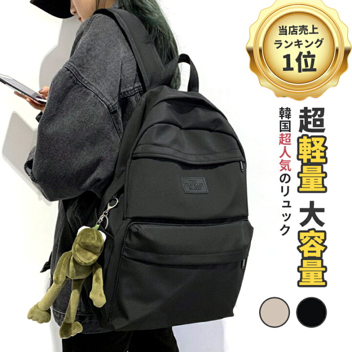 楽天市場 1年間保証付 送料無料 リュックサック レディース 通勤 通学 撥水 おしゃれ リュック レディース バックパック 軽量 大人 大容量 デイパック 女の子 学生 遠足 韓国風 レディース 鞄 中学生 キャンバス 高校生 アウトドア 登山 25l Okeya楽天市場店