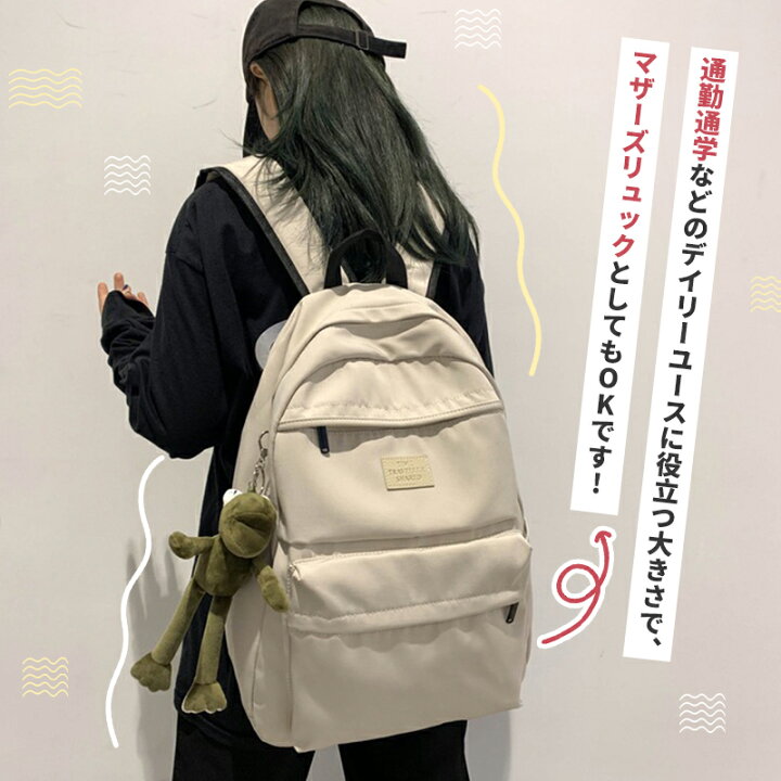 楽天市場 1年間保証付 送料無料 リュックサック レディース 通勤 通学 撥水 おしゃれ リュック レディース バックパック 軽量 大人 大容量 デイパック 女の子 学生 遠足 韓国風 レディース 鞄 中学生 キャンバス 高校生 アウトドア 登山 25l Okeya楽天市場店 楽天市場 1年間保証付 送料無料 リュックサック レディース 通勤 通学 撥水 おしゃれ リュック レディース バックパック 軽量 大人 大容量 デイパック 女の子 学生 遠足 韓国風 レディース 鞄 中学生 キャンバス 高校生 アウトドア 登山 25l Okeya楽天市場店