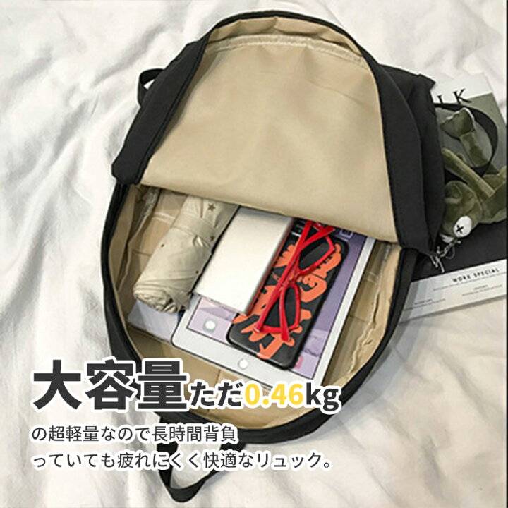 楽天市場 1年間保証付 送料無料 リュックサック レディース 通勤 通学 おしゃれ リュック レディース おしゃれ バックパック 軽量 大人 大容量 デイパック 女の子 学生 遠足 韓国風 レディース 鞄 中学生 キャンバス 高校生 アウトドア 登山 Okeya楽天市場店