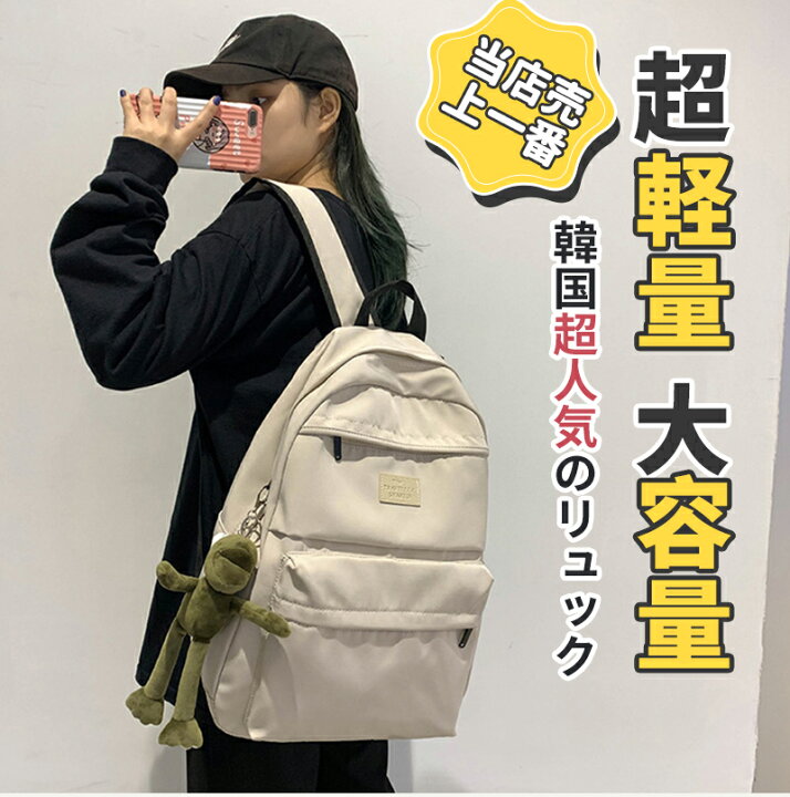 楽天市場 1年間保証付 送料無料 リュックサック レディース 通勤 通学 撥水 おしゃれ リュック レディース バックパック 軽量 大人 大容量 デイパック 女の子 学生 遠足 韓国風 レディース 鞄 中学生 キャンバス 高校生 アウトドア 登山 25l Okeya楽天市場店