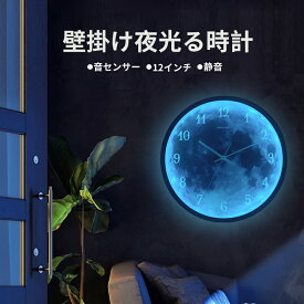 楽天市場 掛け時計 夜光 おしゃれの通販