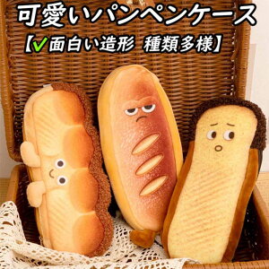 パン ケース おしゃれ ペンケース 筆箱の人気商品 通販 価格比較 価格 Com パン ケース おしゃれ ペンケース 筆箱の人気商品 通販 価格比較 価格 Com