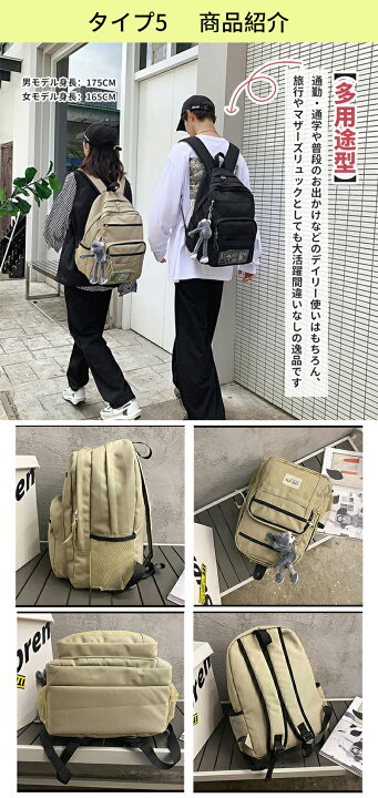 大容量 リュック バックパック 旅行 鞄 メンズ レディース 韓国