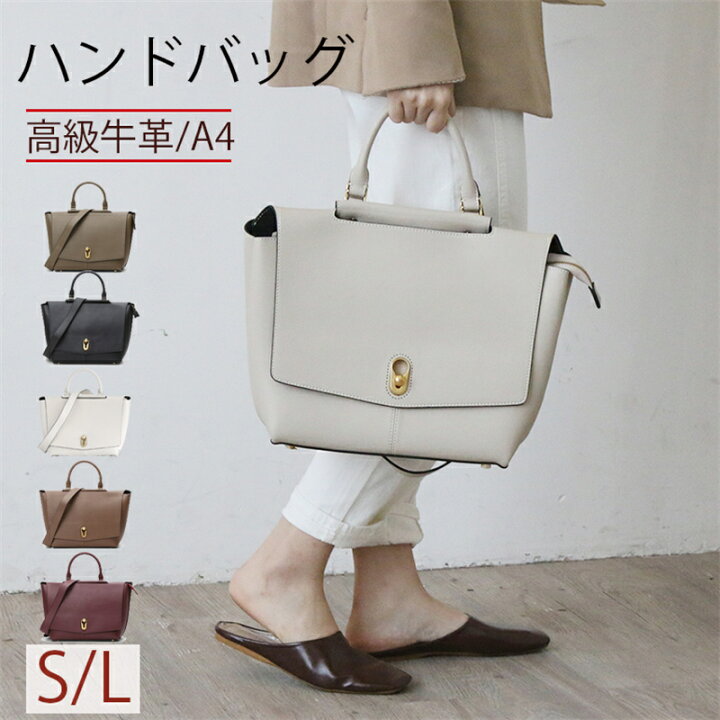 楽天市場】牛革ハンドバッグ レディース ショルダーバッグ 牛革 2way 