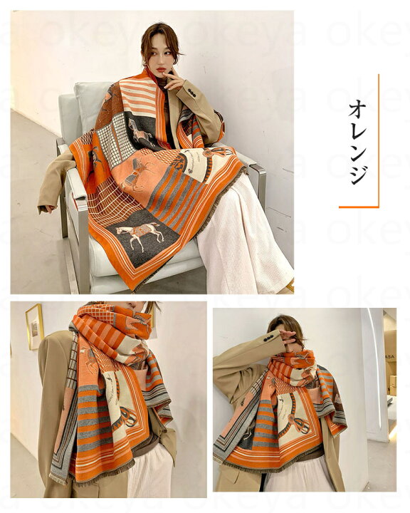 楽天市場】＼1点7%OFF・2点12%OFF 9.19迄／ストール 大判 大人気 