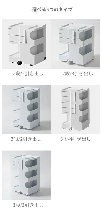 楽天市場】＼2,000円OFFマラソンクーポン利用可／ボビー ワゴン 