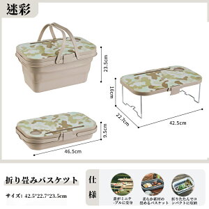 コンテナボックス 折りたたみ 多機能 キャンプ 収納ボックス 折り畳み式 テーブル 蓋付き 大容量 収納箱 耐久性 フタ付き キャンプ道具収納 キャンプギア収納 ギアボックス ギアコンテナ キ