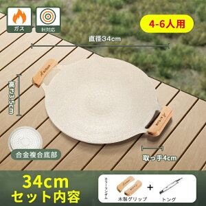 EhOhp ی^ 30cm 34cm 36cm 38cm /KX/IHΉ yʃA~ Op Ov[g }`Ohp tCp AEghA Lv Lv VRnh