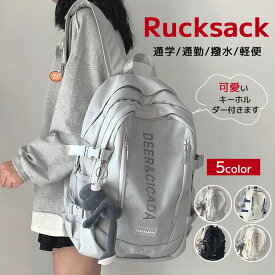 ＼限時応援セール7％OFF★3.3迄／リュック レディース 25L大容量 リュックサック 韓国 リュック 高校生 女子 A4バックパックバッグ 人気 通学 通勤 旅行 アウトドア スクールリュック おしゃれ デイパック かわいい 女性 メンズ 軽量 防水 4色 短納期発送