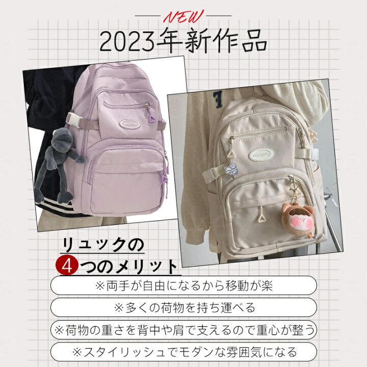 楽天市場】＼限時セール500円OFF／リュック レディース 軽量 通学 