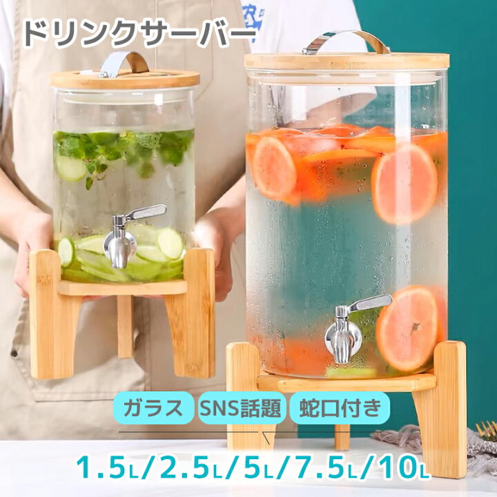 ドリンクサーバー 蛇口付き ガラス製 大容量3L/4L/5L/6L 冷水筒 貯蔵容器 飲料水バケット梅酒 ジュース ビール密閉タンク レストラン  パーティー ホテルに最適 飲料収納 家庭用/業務用 Wunnicx ドリンクサーバー 蛇口付き ガラス製 大容量3L/4L/5L/6L 冷水筒 貯蔵 Wunnicx ドリンクサーバー 蛇口付き ガラス製 大容量3L/4L/5L/6L 冷水筒 貯蔵容器 飲料水バケット梅酒 ジュース