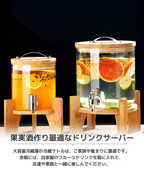 楽天市場】ドリンクディスペンサー ドリンクサーバー ガラスジャグ 11L大容量 ピッチャー 麦茶ポット 貯蔵タンク 冷水筒 蛇口付き ハンドル付き  密閉缶 ウォーターポット ジュース 果実酒 飲食店 レストラン 保存容器 : アベブッパン ドリンクサーバー 5L 冷水筒 ガラス ...