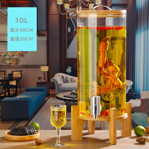 冷水筒 ドリンクサーバー ガラス貯蔵タンク 大容量 ガラスポット 保存瓶ドリンクディスペンサー ス製の蛇口 梅酒 ジュース ビール バレルディスペンサー 貯蔵容器 飲料水バケット密閉タン