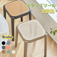 スタッキングチェア スタッキングスツール 屋台イス 椅子 折りたたみチェア スツール プラスチックスツー…