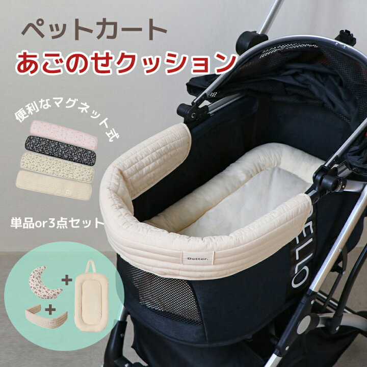 楽天市場】＼ブラックフライデー500円OFF／あごのせクッション 
