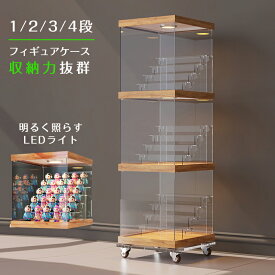フィギュアケース コレクションケース アクリルケース LED照明付き ディスプレイケース ショーケース クリアケース 展示ケース ひな壇 木製 組み立て簡単 ひな壇4段 フィギュア 展示ケース 透明 台座 模型 人形 ひな壇 陳列 アクリル