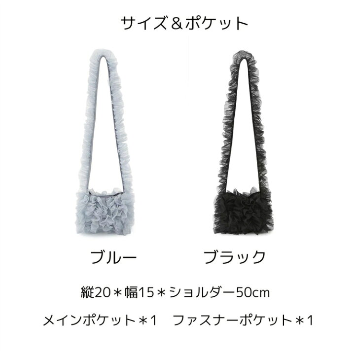 楽天市場】ショルダーバッグ レース チュール シアーチュール  