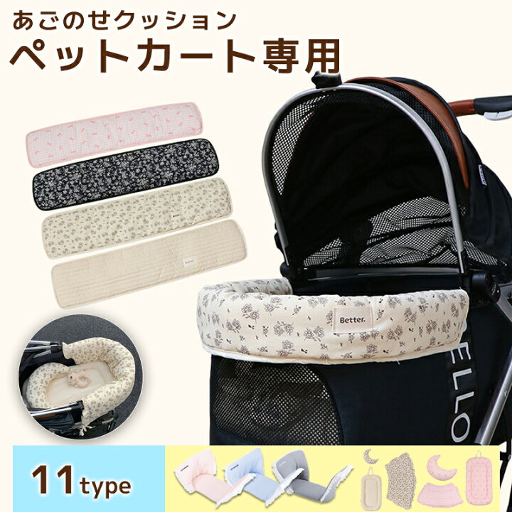 楽天市場】＼5%OFFクーポン対象10.10～10.20まで／あごのせクッション 