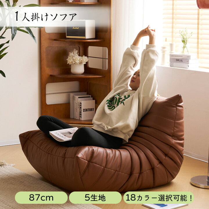 楽天市場】＼ウインターセール7%OFF／ソファ 一人掛け 1人用 チェア 