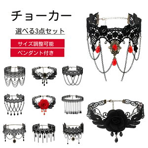 y3_Zbgz`[J[fB[X  O pN U[ choker [X `[J[ubN  nEB p[eB SVbN bN pNt@bV xg lbNX `[