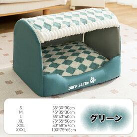 ペットベッド ペットハウス ドーム型 おもしろ 可愛い 家 クッション かわいい おしゃれ 暖かい 洗える 洗濯可 滑り止め 快適 室内 ペット用品 犬 猫 ふわふわ 小型犬 冬用 猫 ベッド ドーム 保温防寒 犬 猫 ペット用品 3カラー