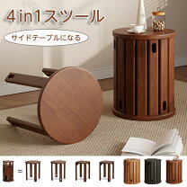 楽天市場】スツール スタッキング チェア 4脚セットの通販
