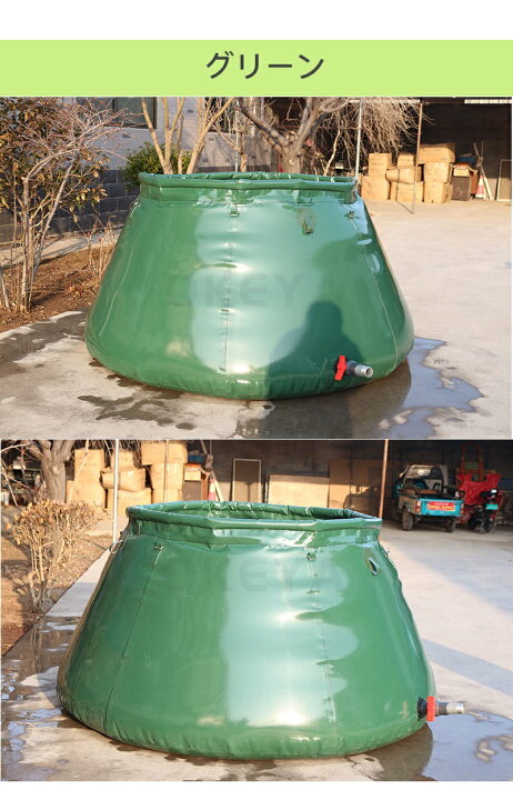 楽天市場】貯水タンク 大型雨水貯水タンク 折りたたみ式 1000L~5000L 