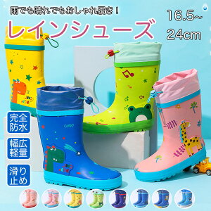 Cu[c LbY WjA CV[Y CC q J J ~J h ΍ ᓹ Vv C 킢  j̎q ̎q C LbY i Jt ₷ C rain